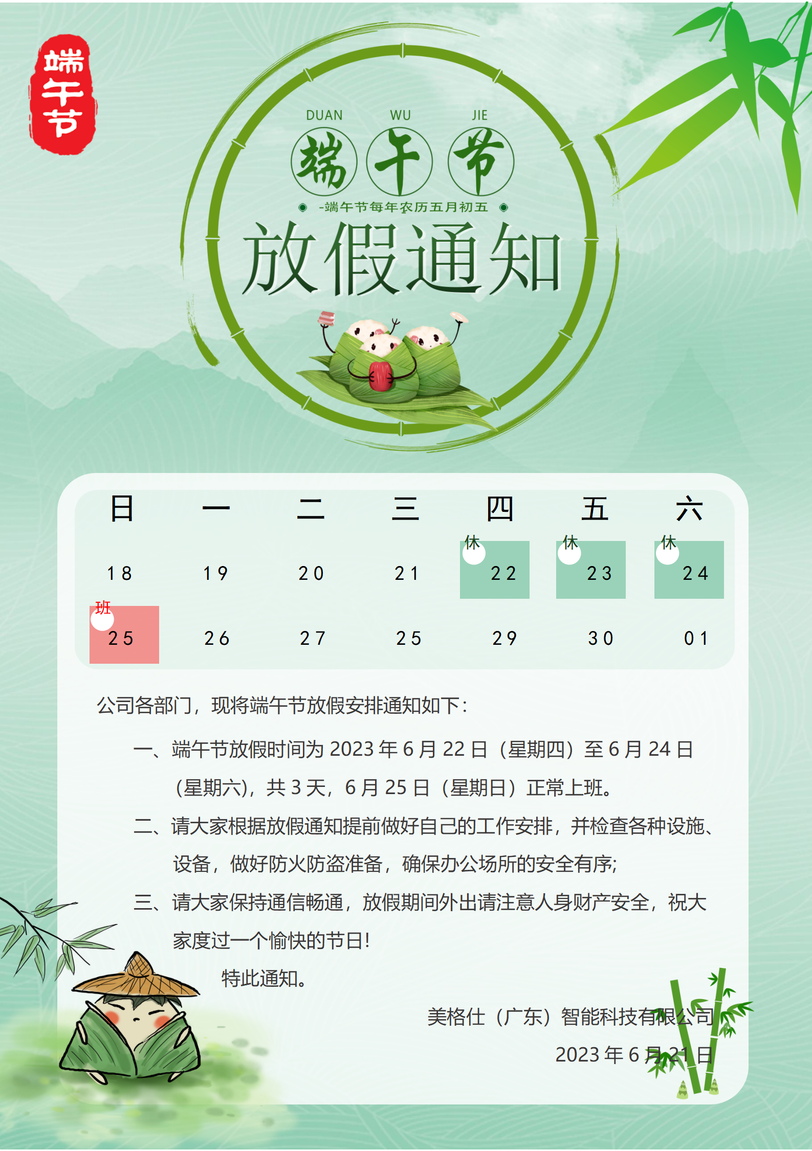 e563799ae6b6ba3b6cb551186345cbe.png
