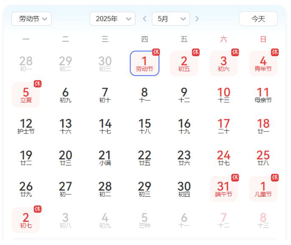美格仕1.png